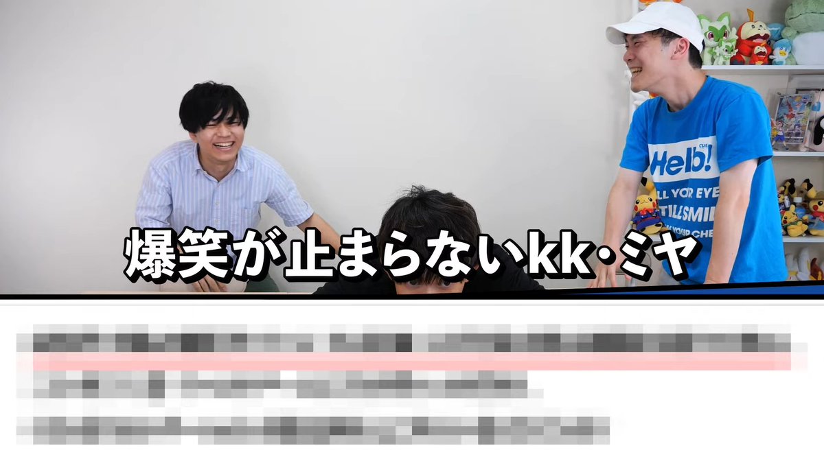 RIDDLER_nazo's tweet photo. 【#リドラの謎解きチャンネル 更新✨】
今回はウミガメのスープに質問禁止で挑戦！
とんでもない問題も登場！？
https://t.co/EdvQH0Qg8n

今回のアイキャッチ謎：あとろわ(@atorowa)さん https://t.co/JVj6dHFeVn