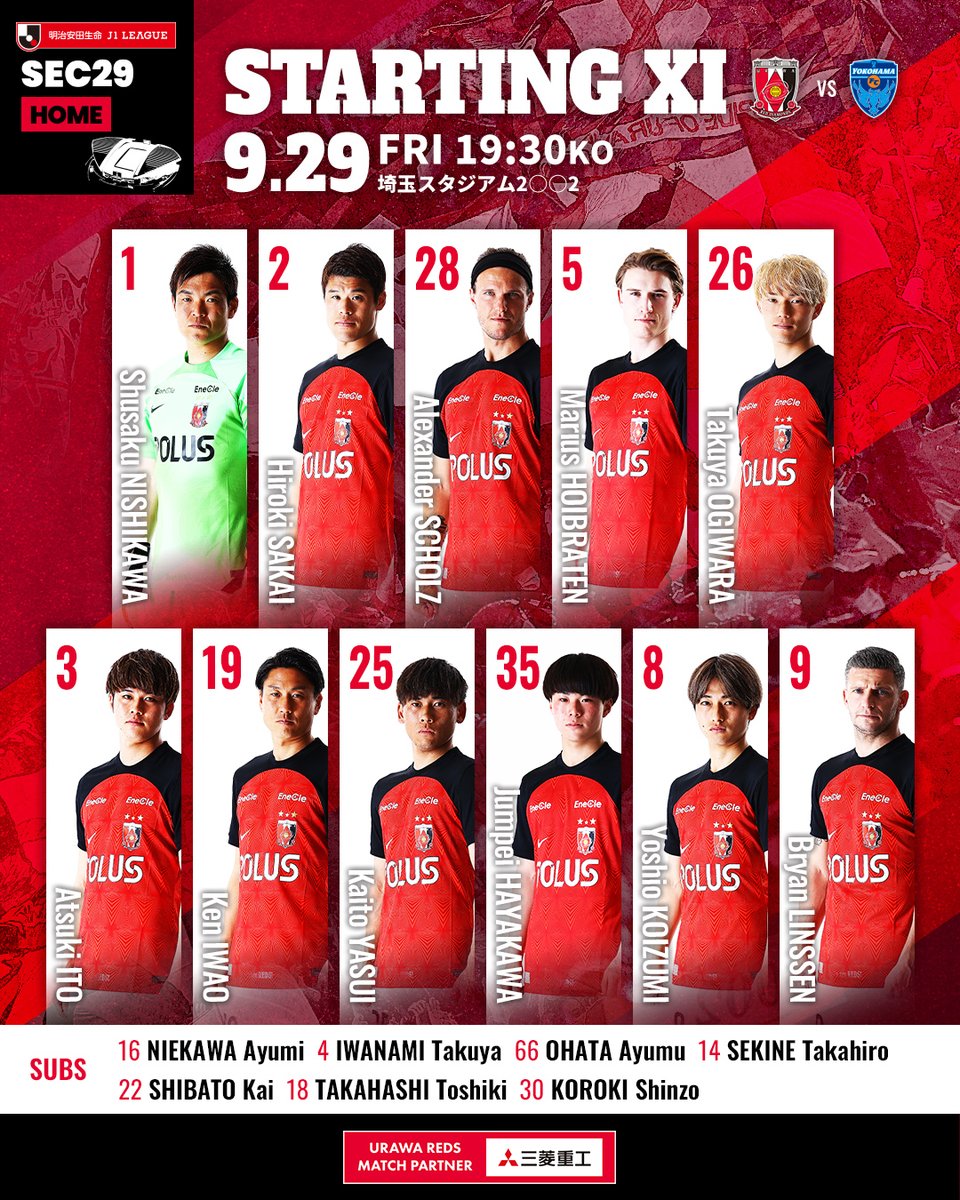 REDSOFFICIAL's tweet photo. ♦️横浜FC戦 スターティングメンバー♦️
🗓️9/29(金)
🕢19:30
📍#埼玉スタジアム
#urawareds #浦和レッズ #WeareREDS #Jリーグ https://t.co/sR0jvTGBgR