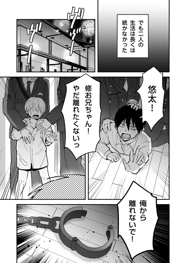 (4/4)