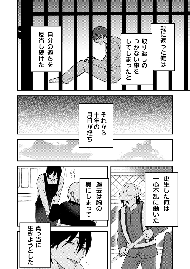(4/4)