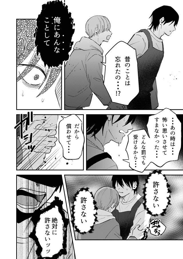(4/4)