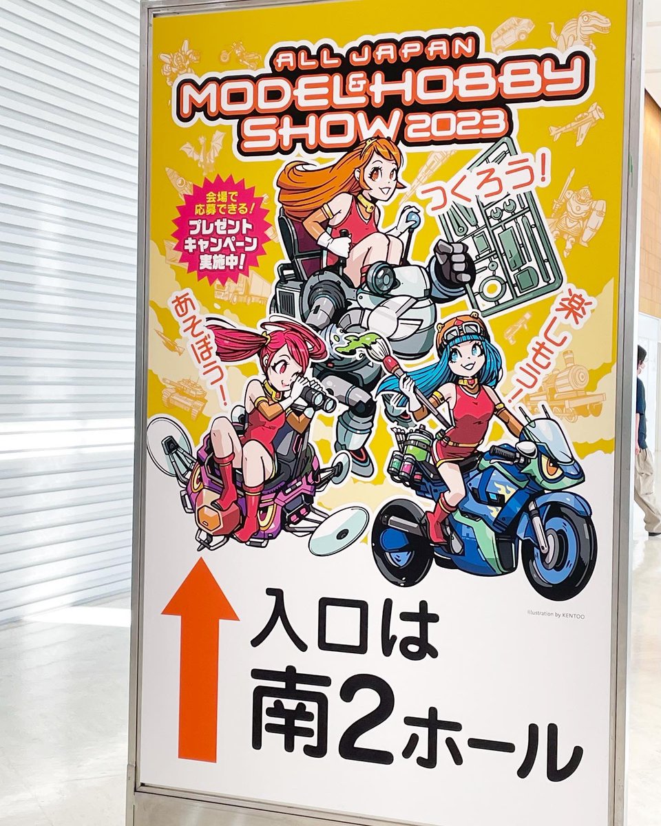 air_hobby's tweet photo. 全日本模型ホビーショーに行ってきました♪

いつもお世話になっているGSIクレオスさんのブースへ♪

こちらのエアブラシ機材はコンパクトでとても静かで安定した吹き心地❤️
生徒さんへもお勧めしています。

#日本エアブラシホビー協会
#GSIクレオス
#airbrush
#エアブラシ
#全日本模型ホビーショー https://t.co/BA0uPor1Ke