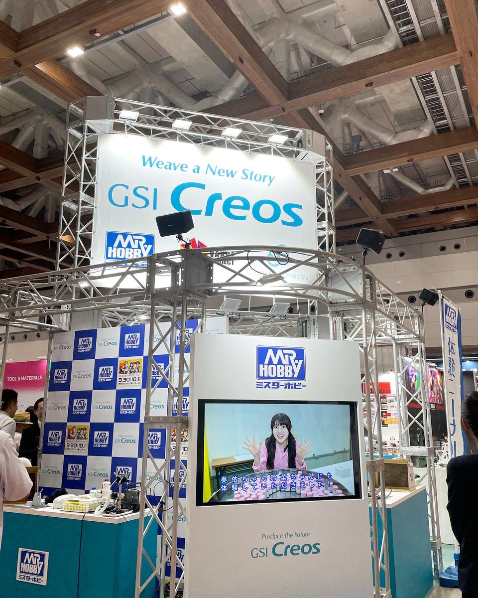 air_hobby's tweet photo. 全日本模型ホビーショーに行ってきました♪

いつもお世話になっているGSIクレオスさんのブースへ♪

こちらのエアブラシ機材はコンパクトでとても静かで安定した吹き心地❤️
生徒さんへもお勧めしています。

#日本エアブラシホビー協会
#GSIクレオス
#airbrush
#エアブラシ
#全日本模型ホビーショー https://t.co/BA0uPor1Ke