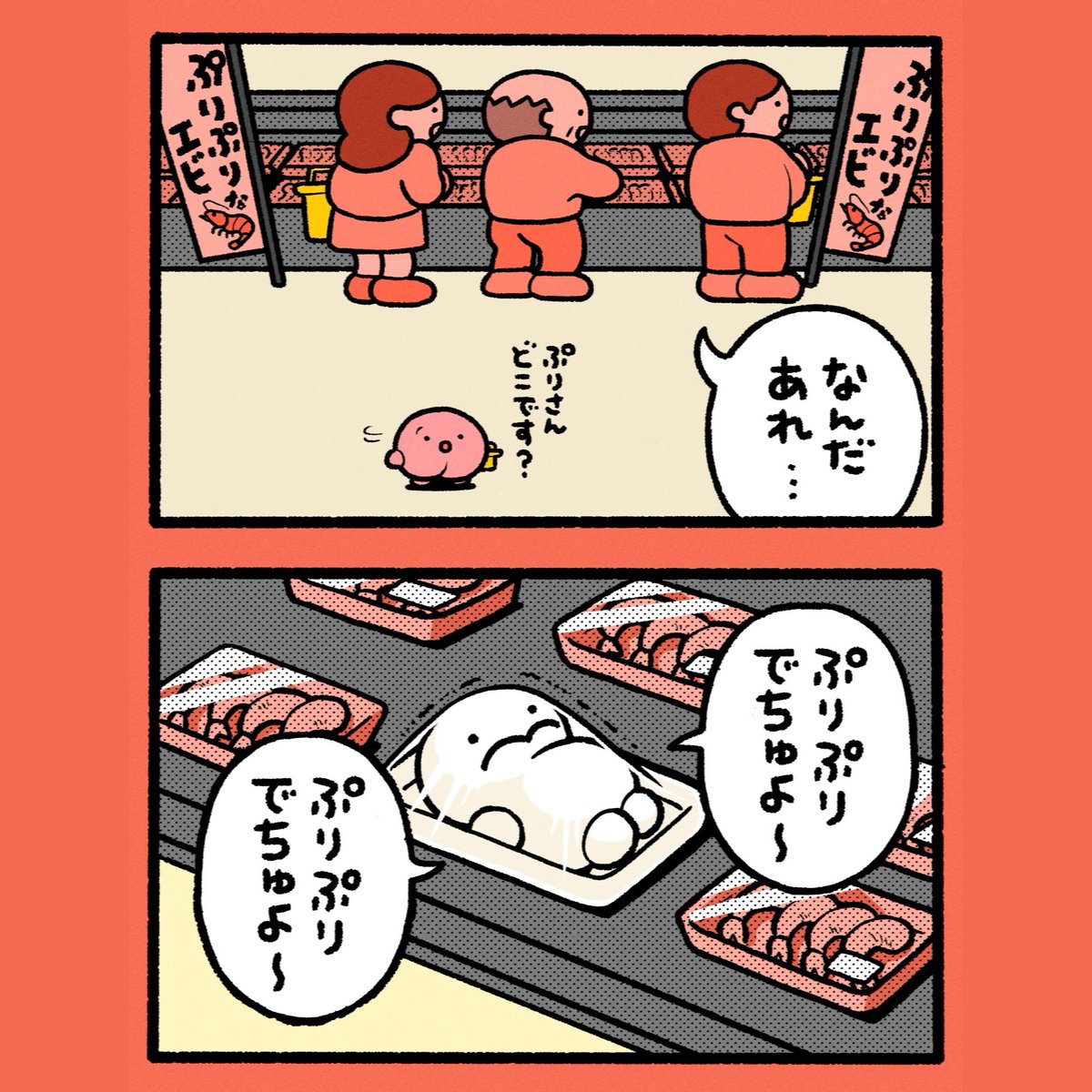 ライバル(再掲) 