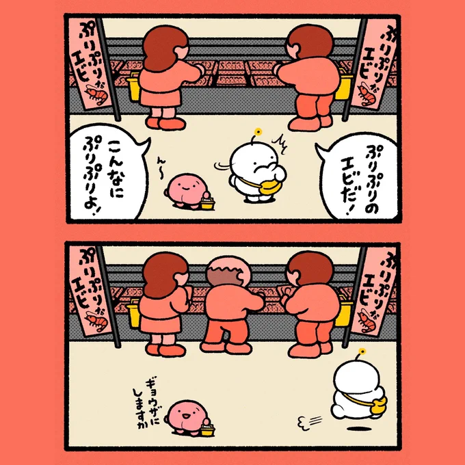 ライバル(再掲) 