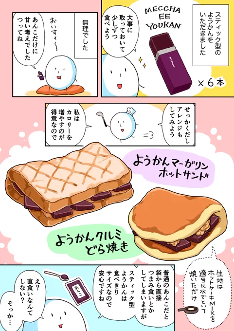 これまでのはエッセイはこちらです。