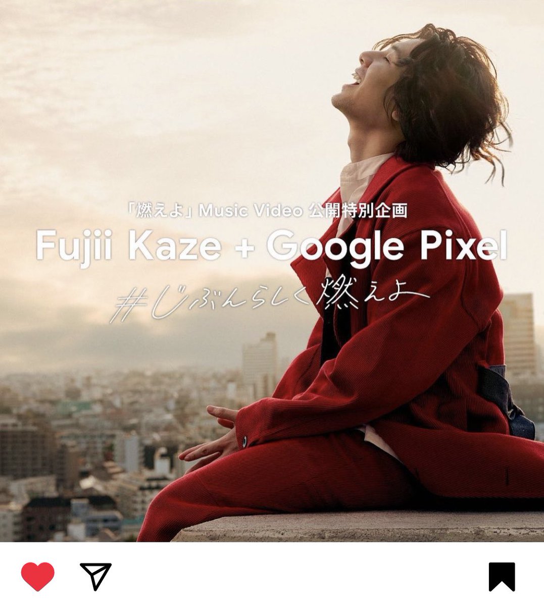 hanafish_fish's tweet photo. 真ん中の文章の
こたえはこちらです💁♀️
#googlepixel6 #stepcm
#藤井風 #ナレーション より https://t.co/gsvvL4pHZ3