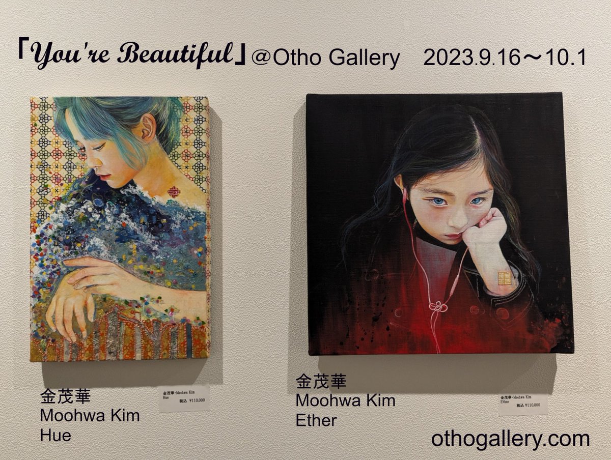 otho_faure's tweet photo. Going into the last weekend of "You're Beautiful"
#交久瀬ノア   @moohwa    #松山賢   @yumiko_miu https://t.co/6xM8Xw9kLO