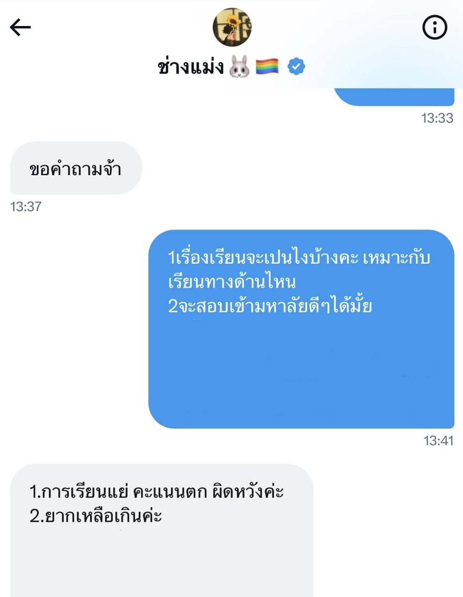 feppy tweet media