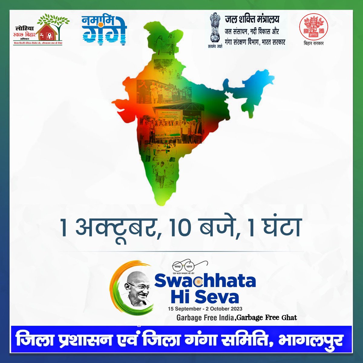 Cleanliness is our duty because a clean nation is our pride. To celebrate swachhata pakhawada, join the cleanliness drive at 10 AM and let’s march towards a cleaner India by participating in Shramdaan for one hour on 1st October 2023 #SwachhataHiSeva @cleanganganmcg @asokji