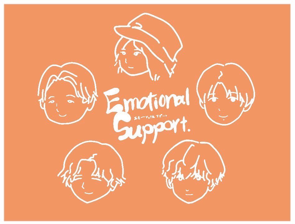 Emosapoofficial's tweet photo. メンバーのイラストを描いて頂きました！

グッズも制作中です！お楽しみに！！！！ https://t.co/EWB4ZfUZMQ