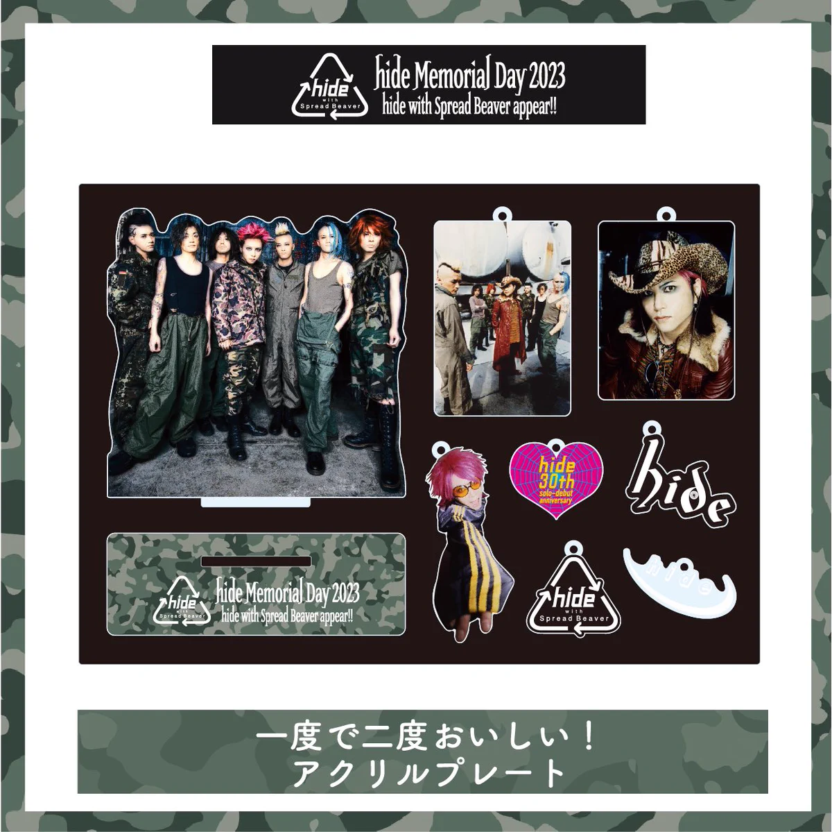 X-এ hide official: 