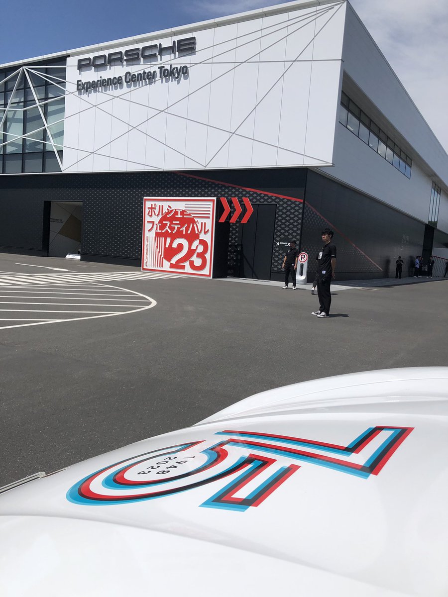 PWLCARS's tweet photo. ポルシェ75周年記念イベント

#porsche75
#porsche75years
#pectokyo
#ポルシェ75
#ポルシェ75周年
#ペック東京
#porscheexperiencecenter
#ポルシェエクスペリエンスセンター東京 https://t.co/ZQcMDRxSQi