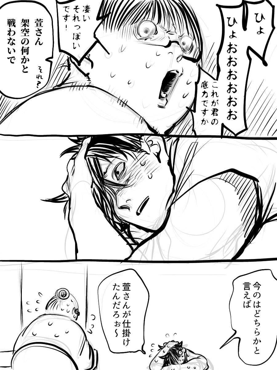 息抜き志萱〜✍️