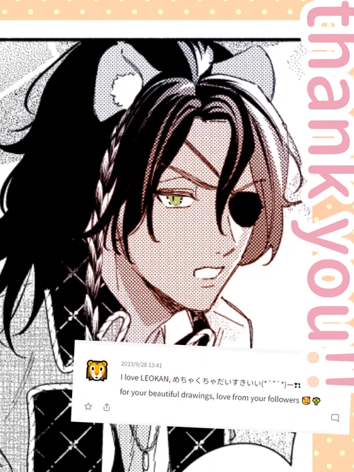 ありがとうございます🧡 