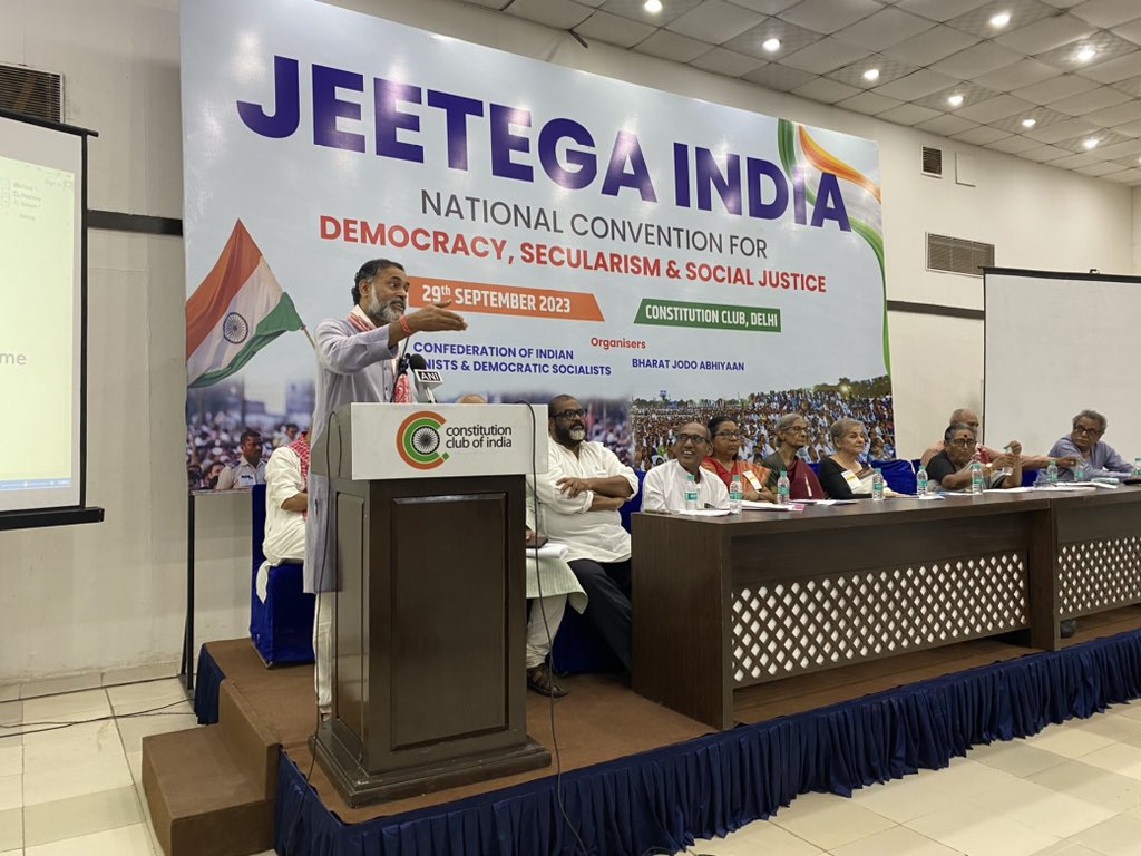 _YogendraYadav's tweet photo. जीतेगा इंडियाः लोकतंत्र, धर्मनिरपेक्षता और सामाजिक न्याय के लिए राष्ट्रीय अधिवेशन

आज दिल्ली के कांस्टीट्यूशन क्लब में भारत जोड़ो अभियान और भारतीय कम्युनिस्ट और डेमोक्रेटिक सोशलिस्ट परिसंघ के संयुक्त प्रयास से “जीतेगा इंडिया” अधिवेशन का आयोजन किया जा रहा है। 

इतिहास के इस मोड़ पर, रोज़मर्रा के समय धर्म के अनुरूप नहीं चला जा सकता। हम आंदोलन समूहों और नागरिक समाजों की पहले की गैर-चुनावी राजनीति का अभ्यास नहीं कर सकते। न ही राजनीतिक दल उस नियमित राजनीतिक प्रतिस्पर्धा को जारी रख सकते हैं जो चुनावी राजनीति की विशेषता है। यह हमारे संविधान की रक्षा के लिए भारत के लोगों को एकजुट करने का क्षण है।

यह संविधान के साथ खड़े सभी दलों की ऊर्जा को जन आंदोलनों, नागरिक समाजों और सामाजिक कार्यकर्ताओं के एक साथ मिलाने का समय है। यह हमारे गणतंत्र की मूल भावना को पुनः प्राप्त करने के लिए जनता को संगठित करने का क्षण है। यही इस अधिवेशन का मूल उद्देश्य है।  

#JeetegaIndia #India #INDIAAlliance