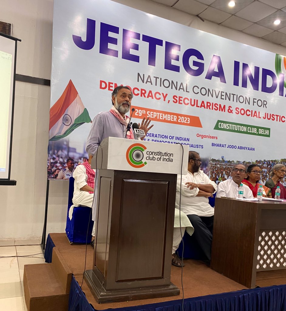 _YogendraYadav's tweet photo. जीतेगा इंडियाः लोकतंत्र, धर्मनिरपेक्षता और सामाजिक न्याय के लिए राष्ट्रीय अधिवेशन

आज दिल्ली के कांस्टीट्यूशन क्लब में भारत जोड़ो अभियान और भारतीय कम्युनिस्ट और डेमोक्रेटिक सोशलिस्ट परिसंघ के संयुक्त प्रयास से “जीतेगा इंडिया” अधिवेशन का आयोजन किया जा रहा है। 

इतिहास के इस मोड़ पर, रोज़मर्रा के समय धर्म के अनुरूप नहीं चला जा सकता। हम आंदोलन समूहों और नागरिक समाजों की पहले की गैर-चुनावी राजनीति का अभ्यास नहीं कर सकते। न ही राजनीतिक दल उस नियमित राजनीतिक प्रतिस्पर्धा को जारी रख सकते हैं जो चुनावी राजनीति की विशेषता है। यह हमारे संविधान की रक्षा के लिए भारत के लोगों को एकजुट करने का क्षण है।

यह संविधान के साथ खड़े सभी दलों की ऊर्जा को जन आंदोलनों, नागरिक समाजों और सामाजिक कार्यकर्ताओं के एक साथ मिलाने का समय है। यह हमारे गणतंत्र की मूल भावना को पुनः प्राप्त करने के लिए जनता को संगठित करने का क्षण है। यही इस अधिवेशन का मूल उद्देश्य है।  

#JeetegaIndia #India #INDIAAlliance