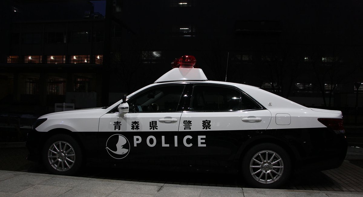 銀杯　青森県警察 GAunB7lbMAAgbC5.jpg