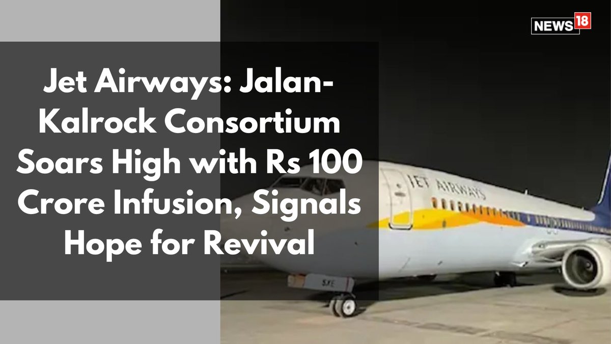Jalan Kalrock Consortium's commitment reignites hope for #JetAirways' revival, poised to make history in Indian aviation

#India #Aviation 

Reported by: <a href="/ridhimb/">Ridhima Bhatnagar</a> 

news18.com/auto/jet-airwa…