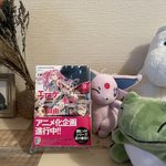 Photo by 入栖@マジエク アニメ１０月３日から順次放送開始 (@iris_laevi)