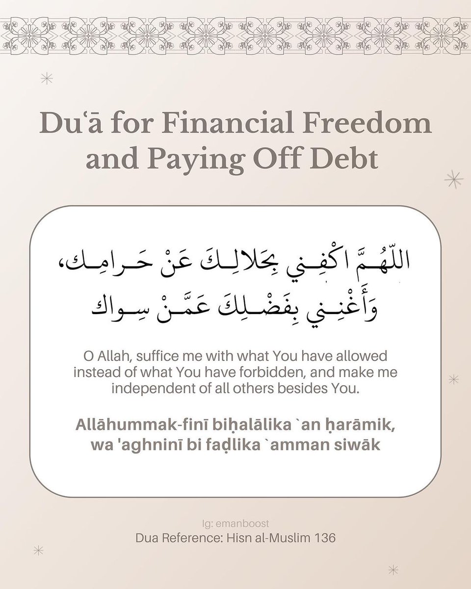Duas you should bookmark: 

1.