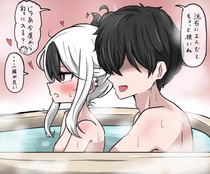 これは同棲5ヶ月目ぐらいのカヨコと先生

 #同棲してくれ鬼方カヨコ ① 