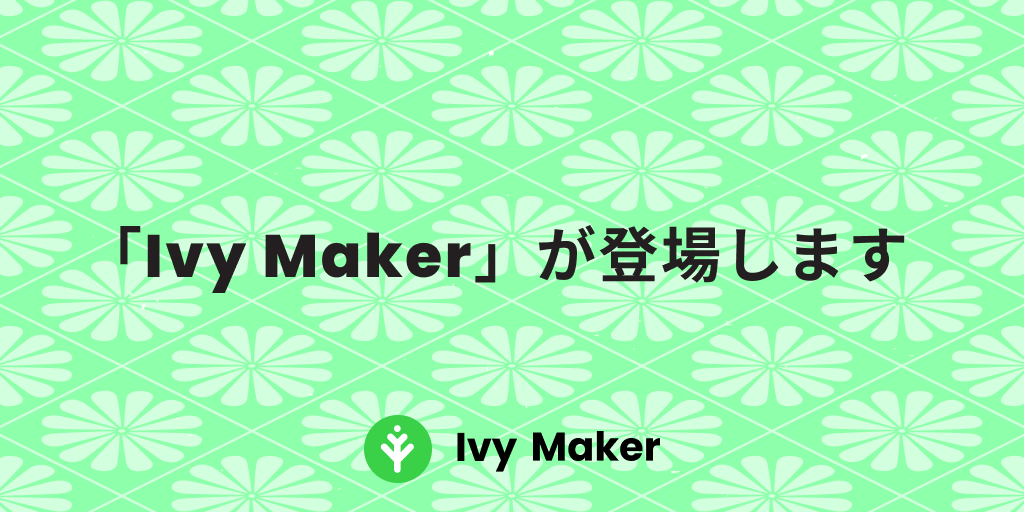 IvyMakerJP's tweet image. Ivy Marketは #IvyMaker に名前を変更しました^_^

📢お知らせ📢
クリエーターとして新たな可能性を開花させることができるかとしれません☀️
#NFTJP #NFTCommunity

Ivy Maker📝
ご利用の方は心から感謝します💌
これからご支援お願いします🩷❤️🧡💛💚

🔗note.com/ivy_maker/n/n4…