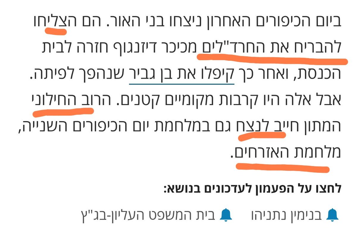 ימנית ליברלית 🗽 tweet media