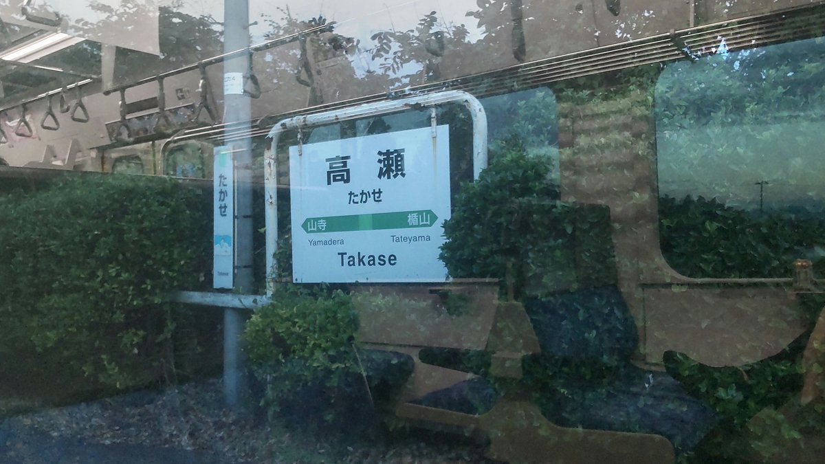 office_funk's tweet photo. 奥羽線も５分の遅延。仙山線乗り換えも羽前千歳で当列車の到着待ちということでなんとか接続された。これに間に合わないとなると予定から２本乗り過ごしになってしまうからね～😅
#仙台近郊区間 https://t.co/Zvzx4qVhre