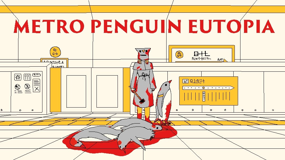 「『ファミレスを享受せよ』開発者新作『METRO PENGUIN EUTOPIA』」|⚡Game*Spark⚡のイラスト