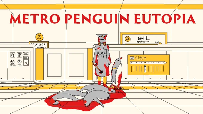 『ファミレスを享受せよ』開発者新作『METRO PENGUIN EUTOPIA』Steamストアページ公開!止まない永遠の吹雪と襲いくる殺人ペンギン-戦い、そして生き残れ 