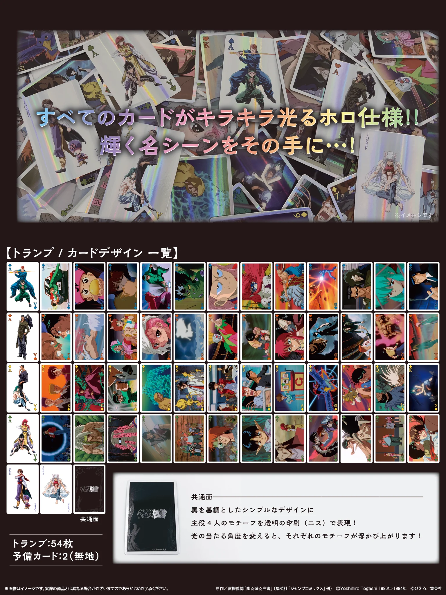 エンスカイ公式 on X: 