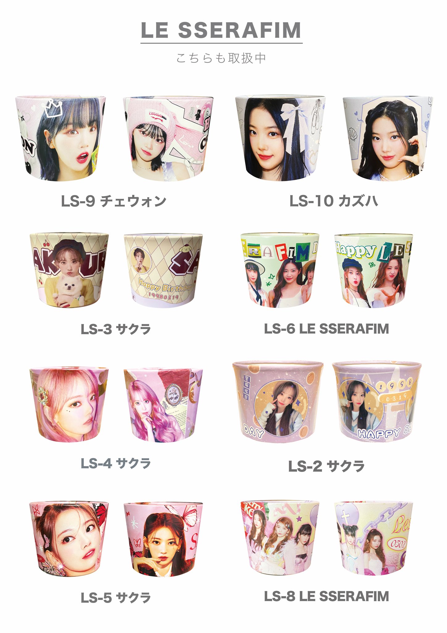 chu cafe 【新大久保 センイルカフェ】 on X: 