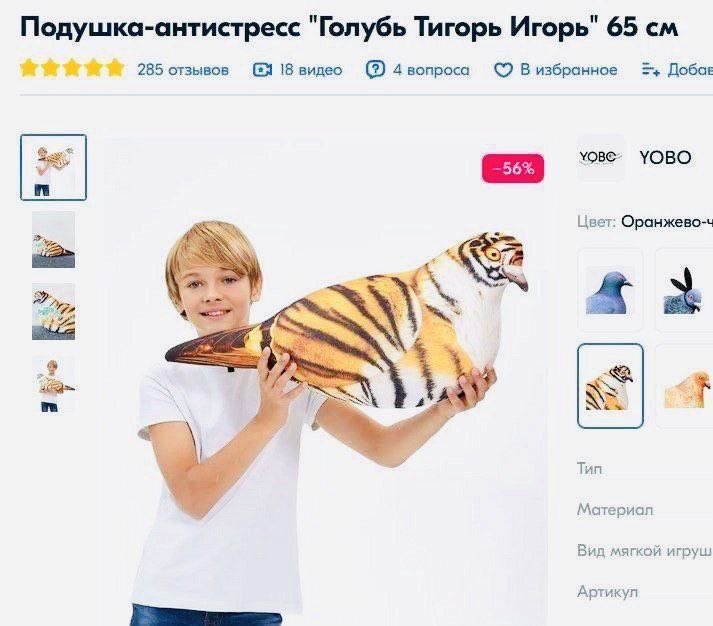 зелёный чай без сахара tweet media