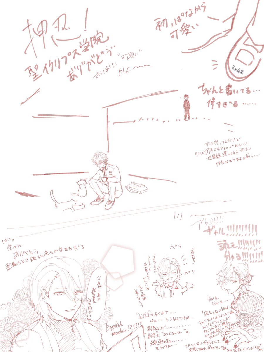 イクラーのスタブ押忍!感想です 