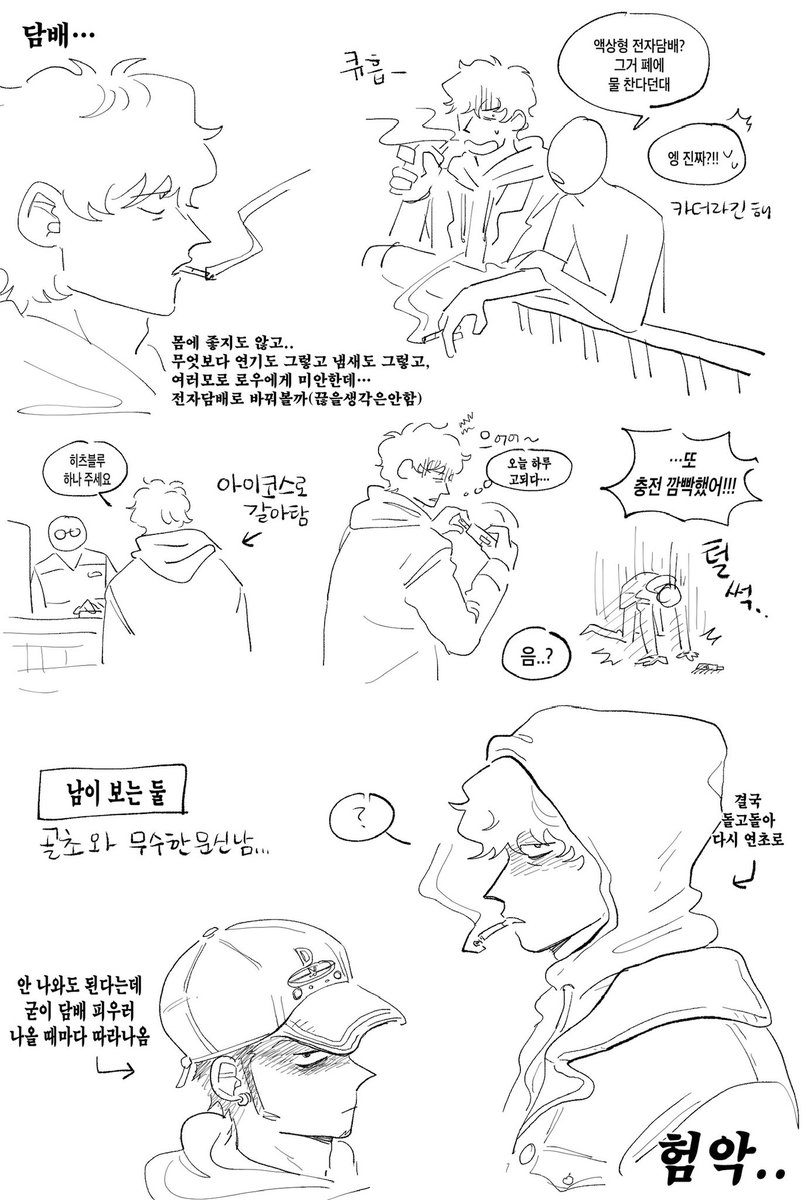 2
딱히 내용은 없고 걍 이렇게 살 것 같음