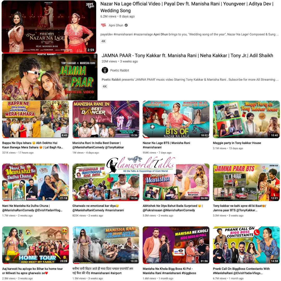 GlamWorldTalks's tweet image. #ManishaRani's recent video views:
1. #NazarNaNage: 6.2 Million
2. #JamnaPaar: 20 Million

#ManishaParivaar