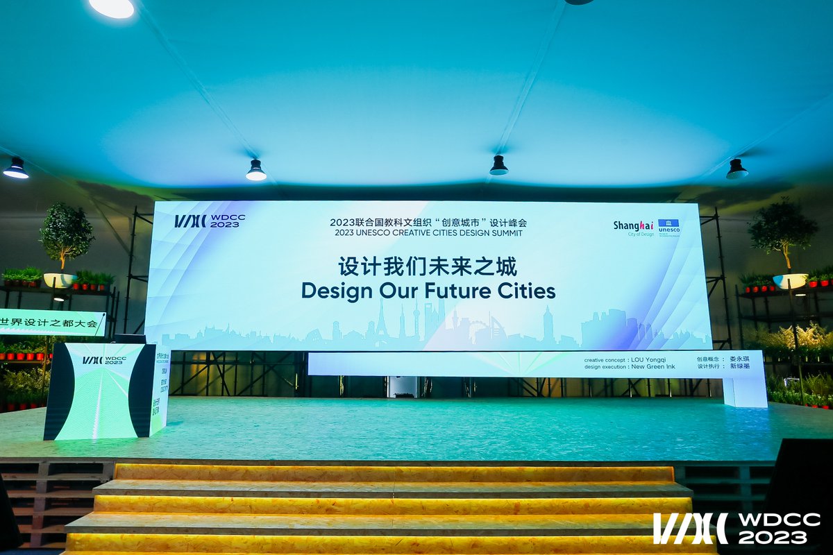 CitiesDesign's tweet photo. The 2023 UNESCO Creative Cities Design Summit was successfully held on Sept 26th. Nearly 100 representatives from more than 30 creative cities participated in the event, which set up an important platform to promote best practice exchange among creative cities around the world. https://t.co/2ZQ1K10IeB