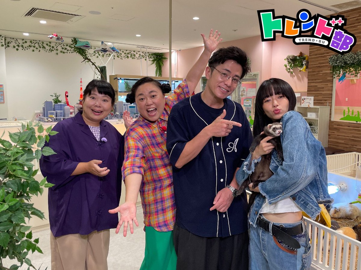 brunch_TBS's tweet photo. 【9/30(土)】午後の部①

[ごはんクラブ]
#HiHiJets #猪狩蒼弥 くんが登場💚
ミキのドライブグルメ旅 🚗in山梨
#ミキ #松元絵里花

[トレンド部]
この秋行きたい🌰NEW OPEN スポット💖
#藤森慎吾 #ニッチェ #山本舞香

[買い物の達人]
#風間俊介 さん１０万円のお買い物🛒🛍 https://t.co/8riyI0osFY