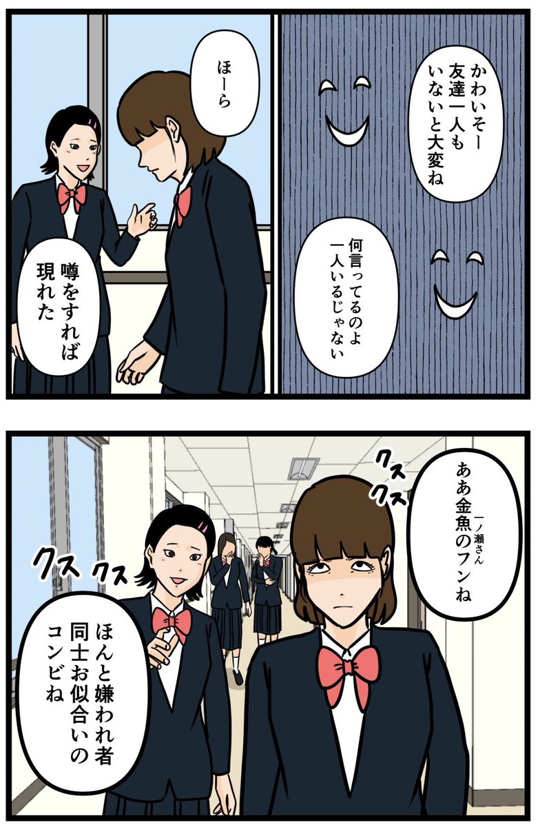 収集癖⑬
※ホラー閲覧注意

#怖い話 