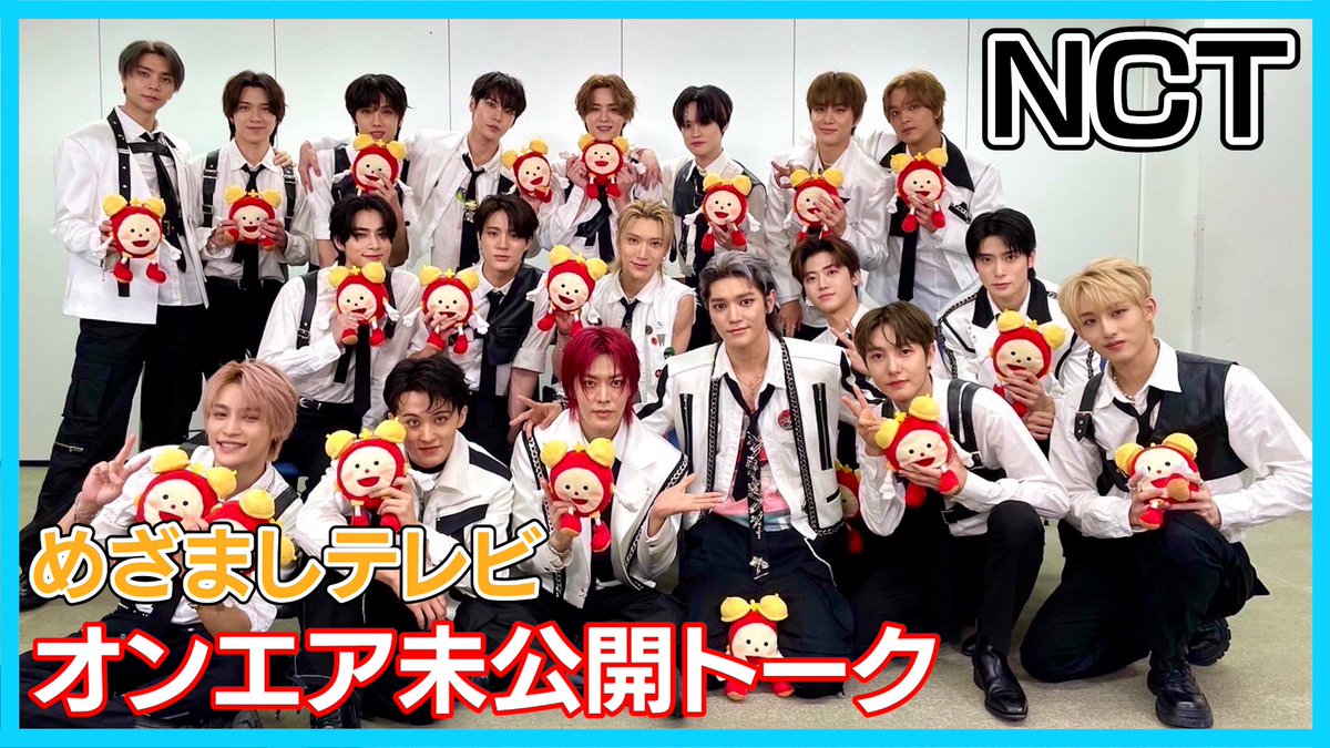 ⏰YouTube更新⏰

先週放送した #NCT の単独インタビュー➕未公開部分を特別版として大公開⤴️
一番○○なメンバートークの続きはもちろん💓実現したい壮大な夢も語ってくれたよ🌏

一体どんな夢なのかな？🤔

#めざましテレビ

🔽🔽🔽
youtu.be/Jr6kFmBY5qM