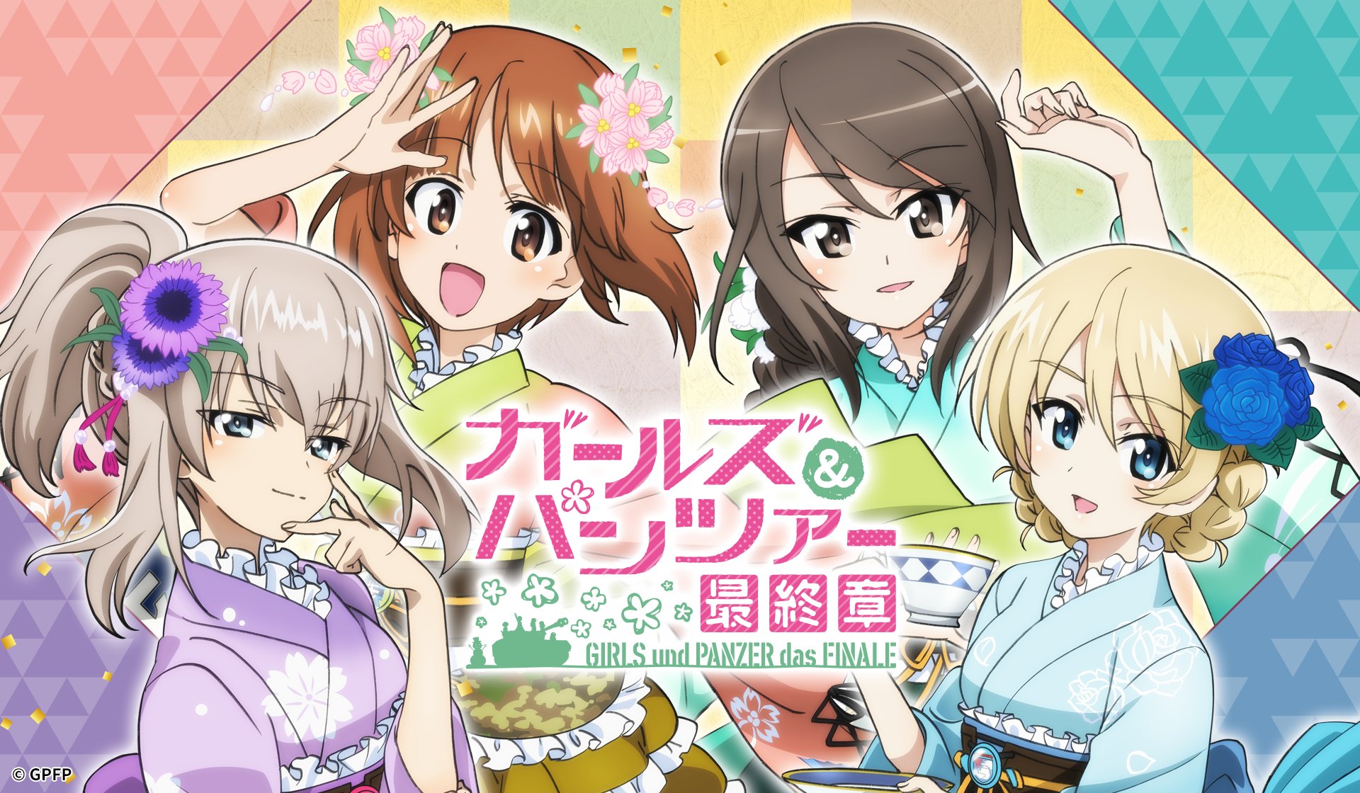 ガールズ＆パンツァー」公式アカウント on X: 