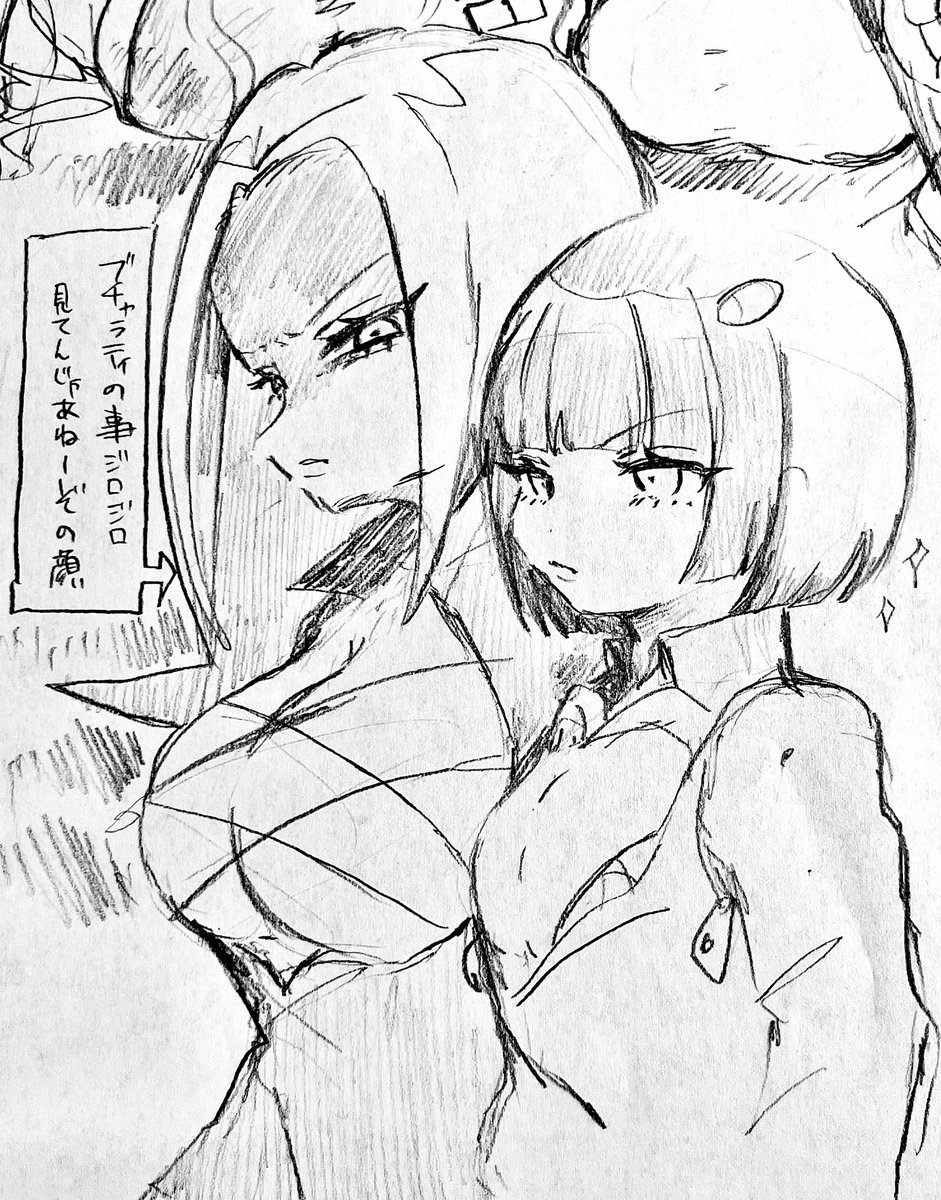 ※女体化

アバブ 