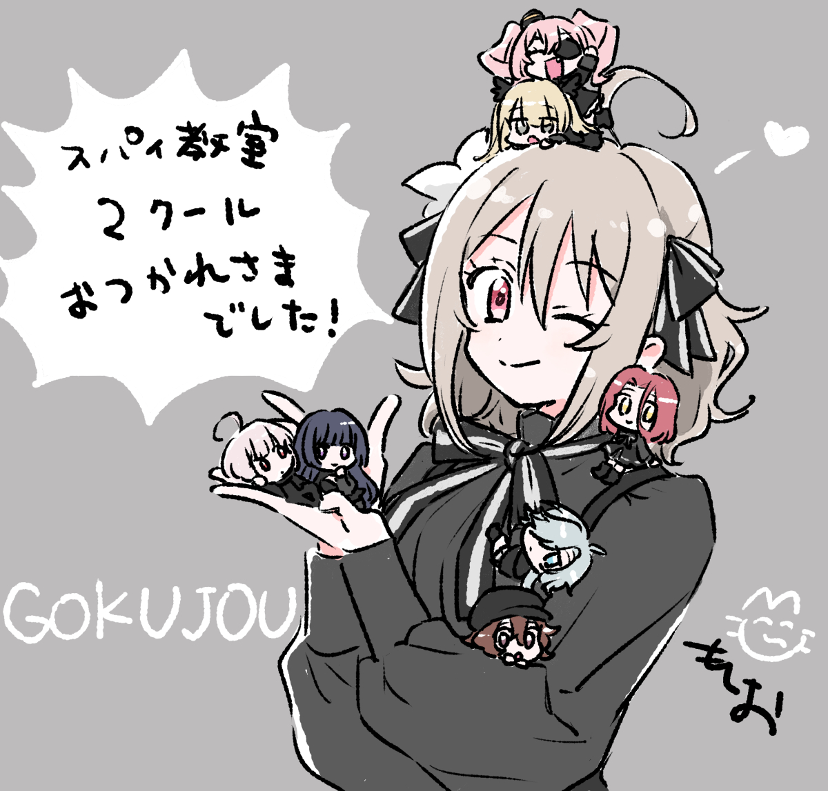 4コマも見てくださってありがとうございました❤️ 