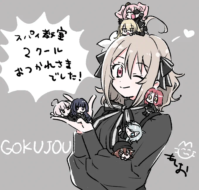 4コマも見てくださってありがとうございました❤️ 