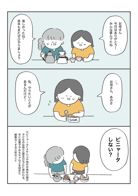 4/4