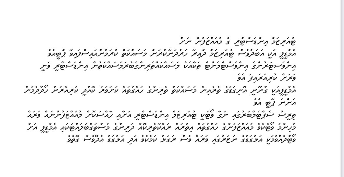 Ibrahim Noordeen (@ibrahimnoordeen) on Twitter photo 