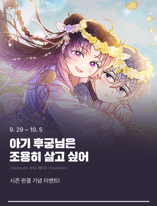 「hair ornament korean text」 illustration images(Latest)