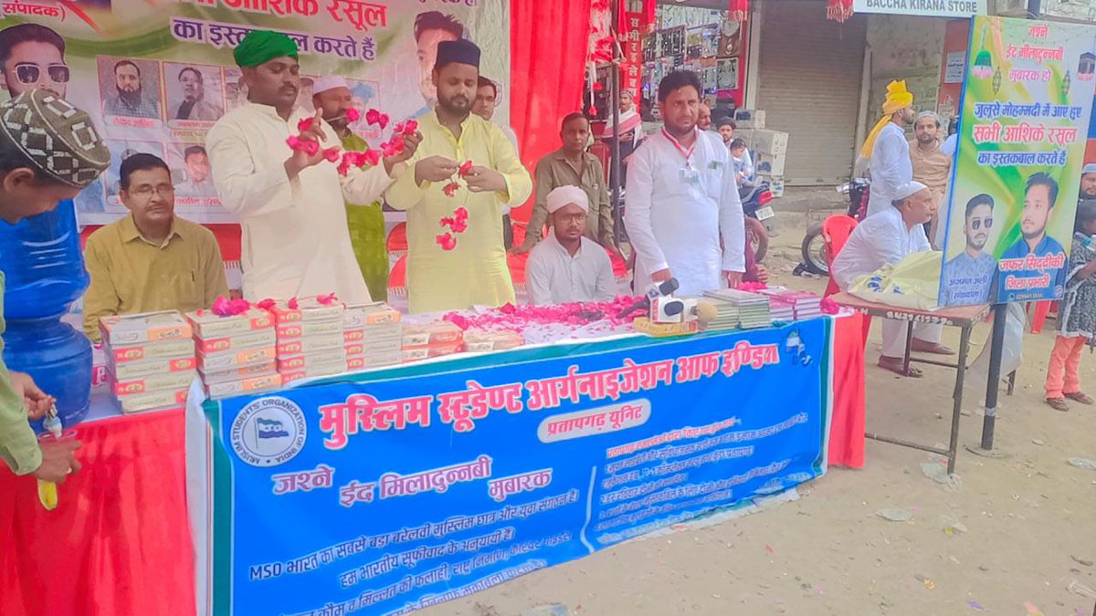 msoofindia's tweet photo. MSO Pratapgarh unit  celebrate Mawlid Un Nabi https://t.co/UdBUZ72FEe