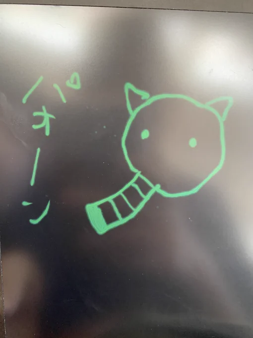 娘(5)、絵がめっちゃ上手くなったな〜!と思ってたらこういうの出してくるので油断できない(動物の解像度が著しく低い) 